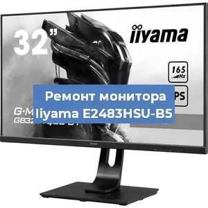 Замена разъема HDMI на мониторе Iiyama E2483HSU-B5 в Ростове-на-Дону